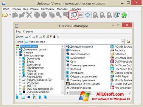Screenshot Universal Viewer Windows 10