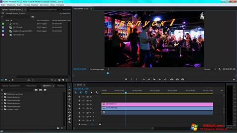 Screenshot Adobe Premiere Pro Windows 10