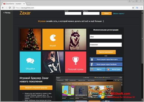 Screenshot Zaxar Game Browser Windows 10