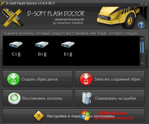 Screenshot D-Soft Flash Doctor Windows 10
