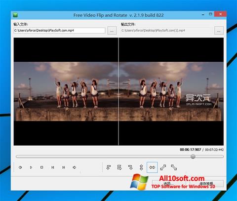 Screenshot Free Video Flip and Rotate Windows 10