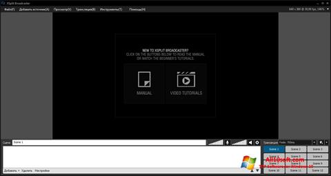 Screenshot XSplit Broadcaster Windows 10