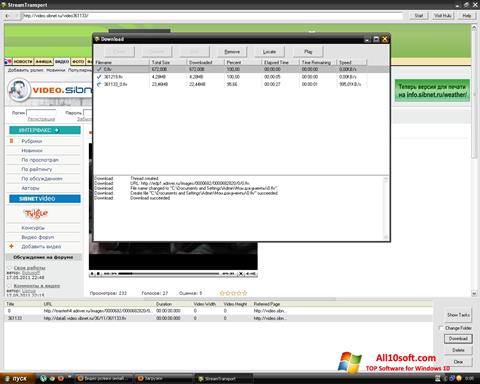 Screenshot StreamTransport Windows 10