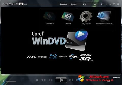 Screenshot WinDVD Windows 10